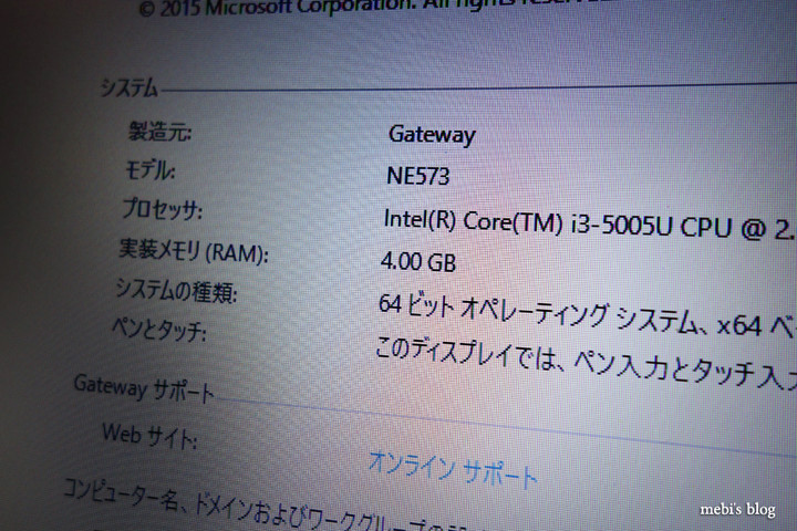 gatewayノートパソコン corei5win7メモリ4GBスマホ/家電/カメラ
